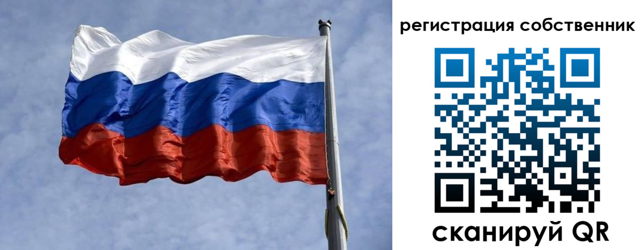 временная регистрация 2025 в Волхове