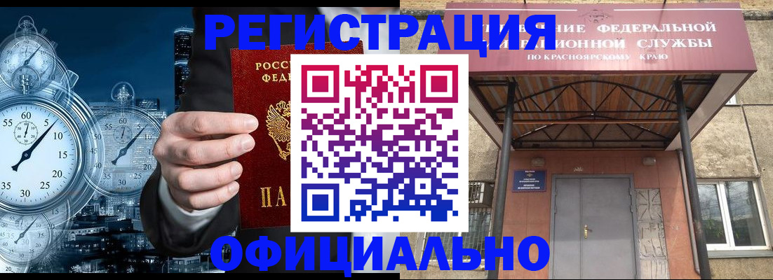 регистрация для школы в Волхове