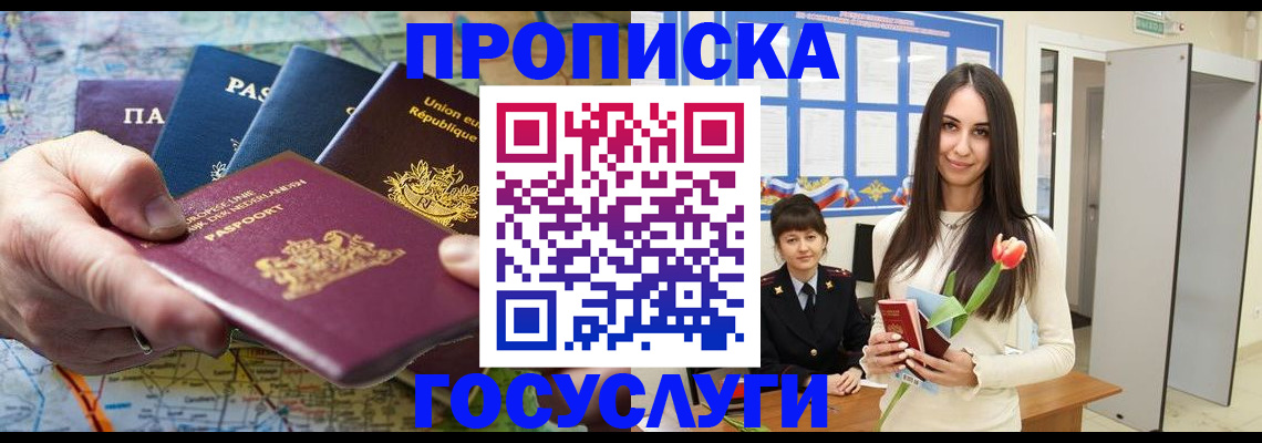найти адрес прописки в Волхове